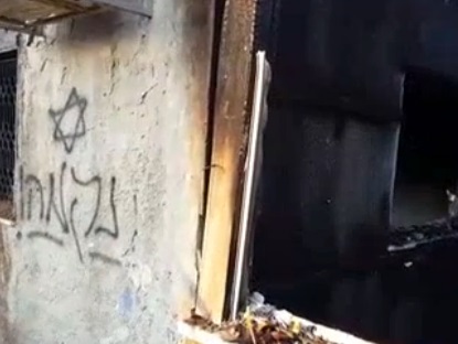Палестинский малыш сгорел заживо при атаке израильских экстремистов (ФОТО)